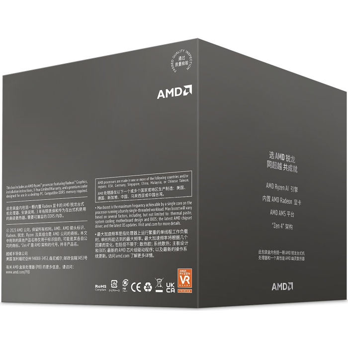 AMD Ryzen 7 8700G procesor AM5 - slika 2